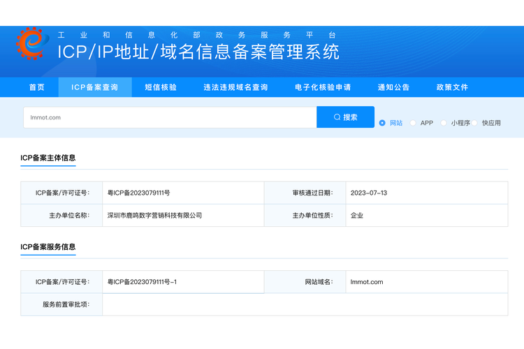 一般經(jīng)營項(xiàng)目是:網(wǎng)絡(luò)技術(shù)服務(wù);信息技術(shù)咨詢服務(wù);軟件開發(fā);大數(shù)據(jù)服務(wù)