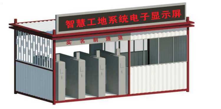 智慧工地安全用電項目交付成功應(yīng)用案例 電子產(chǎn)品及配件的研發(fā)與銷售成效分析